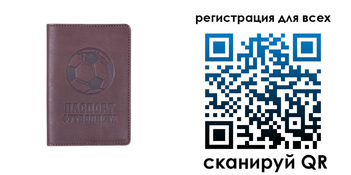 регистрация в Воскресенске